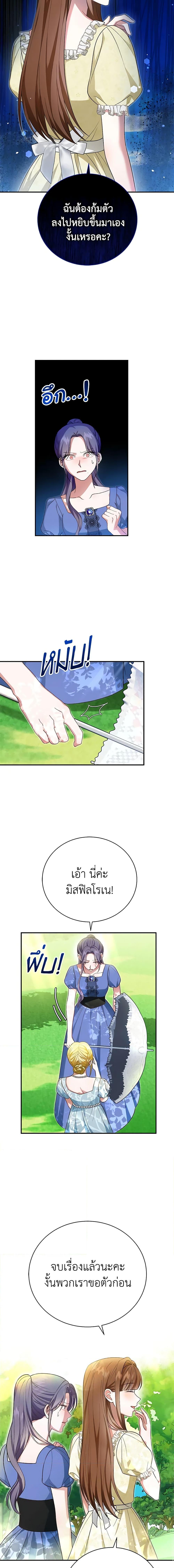 Manga-lc-com อ่านมังงะ อ่านการ์ตูน ออนไลน์ ฟรี The Mistress Runs Away ตอนที่ 1 2 3 4 5 6 7 8 9 10 11 12 13 14 ฟรี ไม่มีโฆษณา Manga-lc - อ่าน มังงะ อ่าน การ์ตูน ออนไลน์ อ่านมังงะ ฟรี