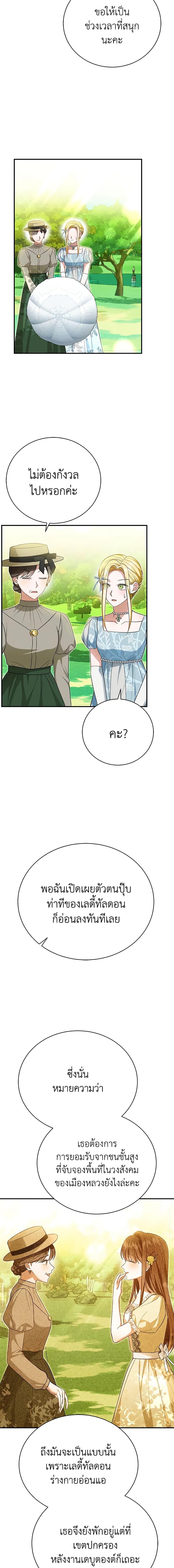 Manga-lc-com อ่านมังงะ อ่านการ์ตูน ออนไลน์ ฟรี The Mistress Runs Away ตอนที่ 1 2 3 4 5 6 7 8 9 10 11 12 13 14 ฟรี ไม่มีโฆษณา Manga-lc - อ่าน มังงะ อ่าน การ์ตูน ออนไลน์ อ่านมังงะ ฟรี