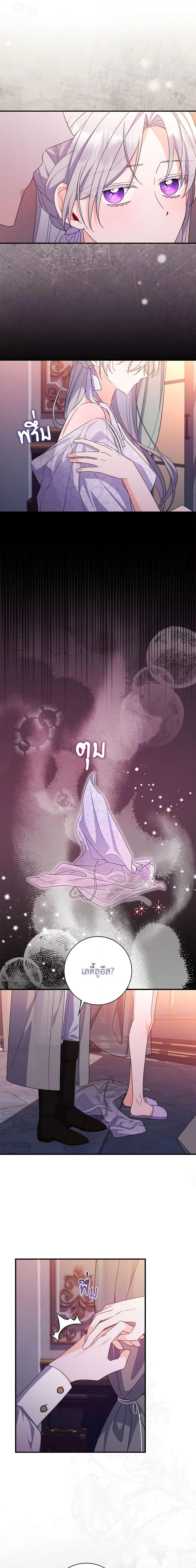 Manga-lc-com อ่านมังงะ อ่านการ์ตูน ออนไลน์ ฟรี I Listened to My Husband and Brought In a Lover ตอนที่ 1 2 3 4 5 6 7 8 9 10 11 12 13 14 ฟรี ไม่มีโฆษณา Manga-lc - อ่าน มังงะ อ่าน การ์ตูน ออนไลน์ อ่านมังงะ ฟรี