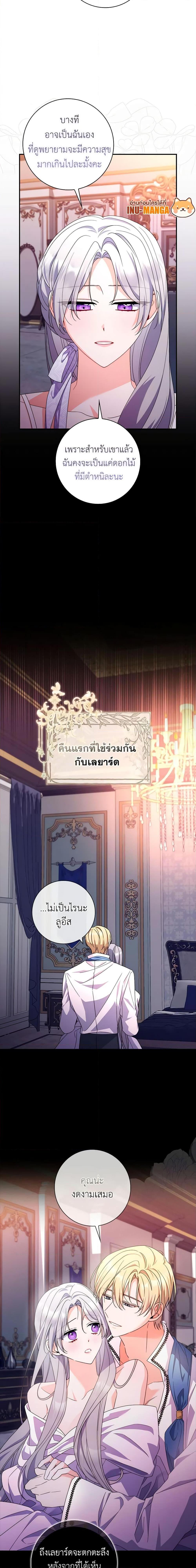 Manga-lc-com อ่านมังงะ อ่านการ์ตูน ออนไลน์ ฟรี I Listened to My Husband and Brought In a Lover ตอนที่ 1 2 3 4 5 6 7 8 9 10 11 12 13 14 ฟรี ไม่มีโฆษณา Manga-lc - อ่าน มังงะ อ่าน การ์ตูน ออนไลน์ อ่านมังงะ ฟรี