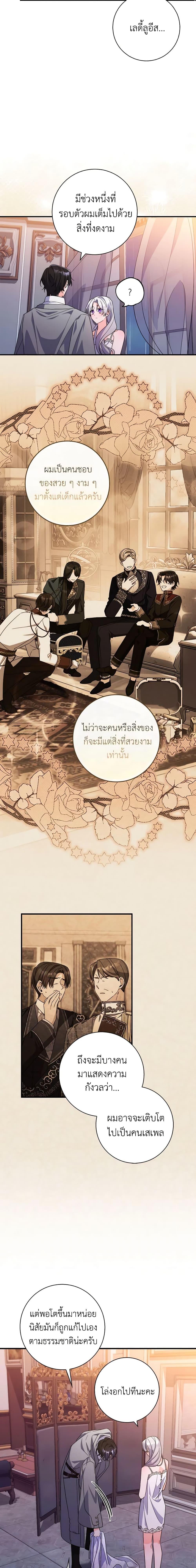 Manga-lc-com อ่านมังงะ อ่านการ์ตูน ออนไลน์ ฟรี I Listened to My Husband and Brought In a Lover ตอนที่ 1 2 3 4 5 6 7 8 9 10 11 12 13 14 ฟรี ไม่มีโฆษณา Manga-lc - อ่าน มังงะ อ่าน การ์ตูน ออนไลน์ อ่านมังงะ ฟรี