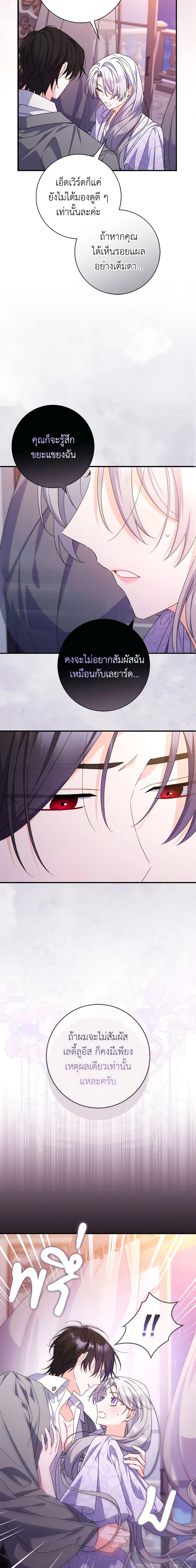 Manga-lc-com อ่านมังงะ อ่านการ์ตูน ออนไลน์ ฟรี I Listened to My Husband and Brought In a Lover ตอนที่ 1 2 3 4 5 6 7 8 9 10 11 12 13 14 ฟรี ไม่มีโฆษณา Manga-lc - อ่าน มังงะ อ่าน การ์ตูน ออนไลน์ อ่านมังงะ ฟรี