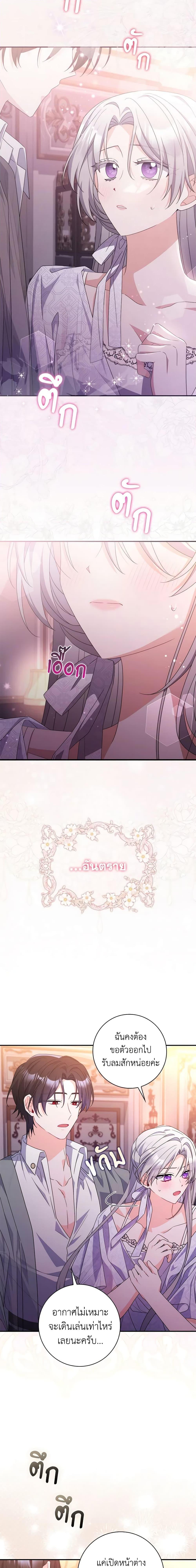 Manga-lc-com อ่านมังงะ อ่านการ์ตูน ออนไลน์ ฟรี I Listened to My Husband and Brought In a Lover ตอนที่ 1 2 3 4 5 6 7 8 9 10 11 12 13 14 ฟรี ไม่มีโฆษณา Manga-lc - อ่าน มังงะ อ่าน การ์ตูน ออนไลน์ อ่านมังงะ ฟรี