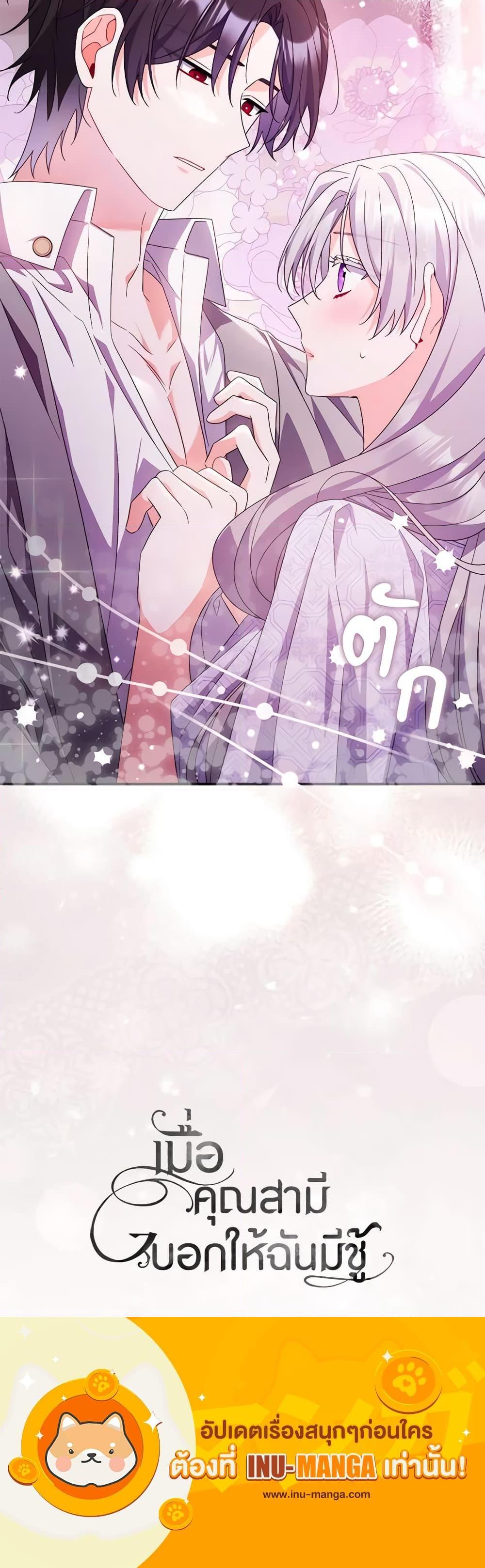 Manga-lc-com อ่านมังงะ อ่านการ์ตูน ออนไลน์ ฟรี I Listened to My Husband and Brought In a Lover ตอนที่ 1 2 3 4 5 6 7 8 9 10 11 12 13 14 ฟรี ไม่มีโฆษณา Manga-lc - อ่าน มังงะ อ่าน การ์ตูน ออนไลน์ อ่านมังงะ ฟรี