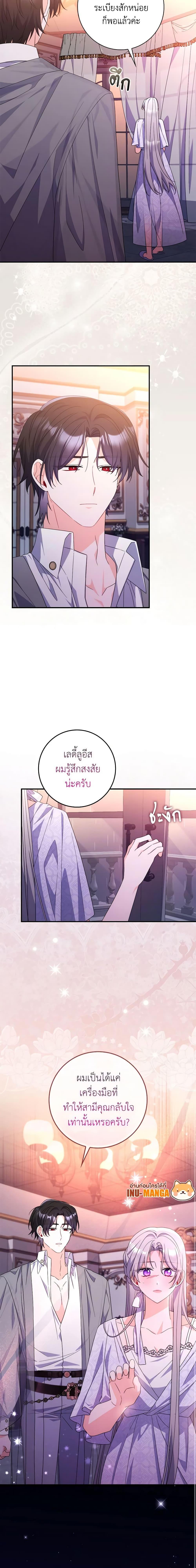 Manga-lc-com อ่านมังงะ อ่านการ์ตูน ออนไลน์ ฟรี I Listened to My Husband and Brought In a Lover ตอนที่ 1 2 3 4 5 6 7 8 9 10 11 12 13 14 ฟรี ไม่มีโฆษณา Manga-lc - อ่าน มังงะ อ่าน การ์ตูน ออนไลน์ อ่านมังงะ ฟรี