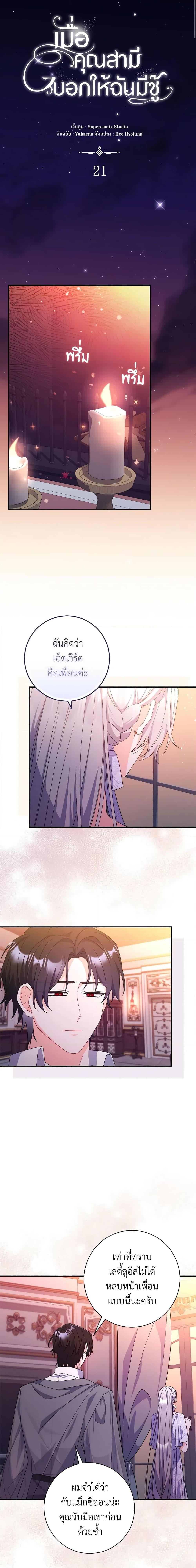 Manga-lc-com อ่านมังงะ อ่านการ์ตูน ออนไลน์ ฟรี I Listened to My Husband and Brought In a Lover ตอนที่ 1 2 3 4 5 6 7 8 9 10 11 12 13 14 ฟรี ไม่มีโฆษณา Manga-lc - อ่าน มังงะ อ่าน การ์ตูน ออนไลน์ อ่านมังงะ ฟรี