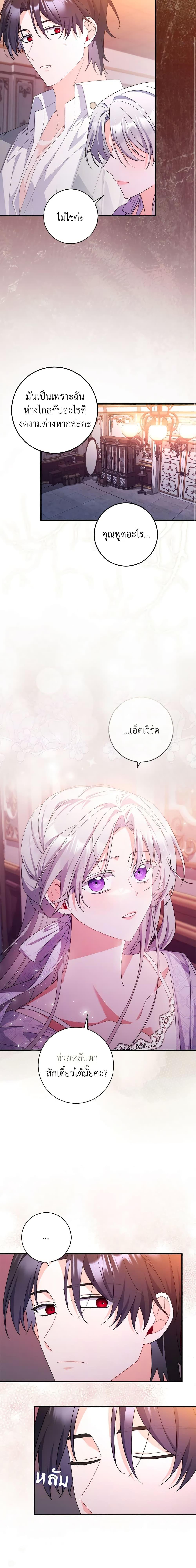 Manga-lc-com อ่านมังงะ อ่านการ์ตูน ออนไลน์ ฟรี I Listened to My Husband and Brought In a Lover ตอนที่ 1 2 3 4 5 6 7 8 9 10 11 12 13 14 ฟรี ไม่มีโฆษณา Manga-lc - อ่าน มังงะ อ่าน การ์ตูน ออนไลน์ อ่านมังงะ ฟรี