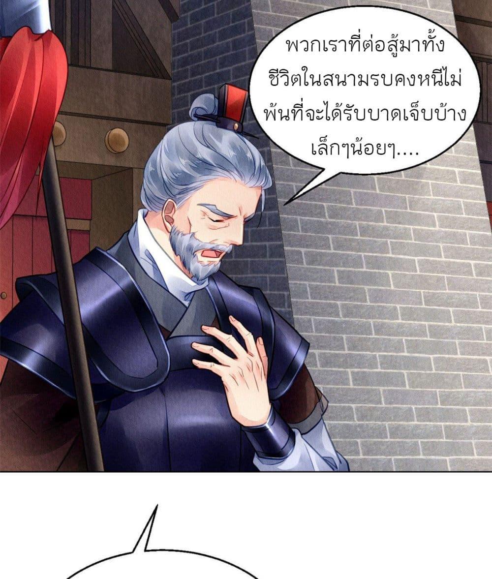 Manga-lc-com อ่านมังงะ อ่านการ์ตูน ออนไลน์ ฟรี Chen Danzhu’s Revenge ตอนที่ 1 2 3 4 5 6 7 8 9 10 11 12 13 14 ฟรี ไม่มีโฆษณา Manga-lc - อ่าน มังงะ อ่าน การ์ตูน ออนไลน์ อ่านมังงะ ฟรี