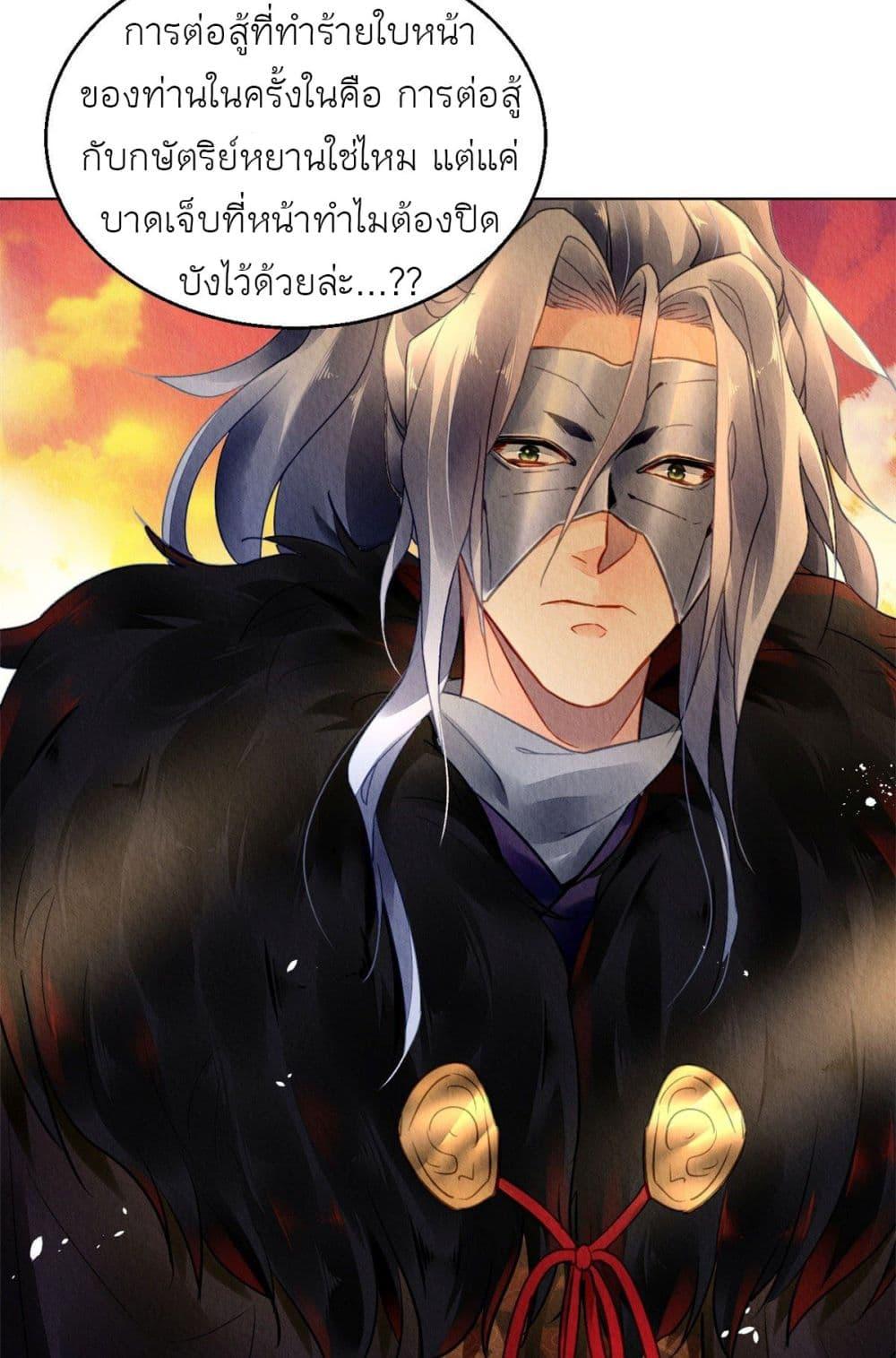 Manga-lc-com อ่านมังงะ อ่านการ์ตูน ออนไลน์ ฟรี Chen Danzhu’s Revenge ตอนที่ 1 2 3 4 5 6 7 8 9 10 11 12 13 14 ฟรี ไม่มีโฆษณา Manga-lc - อ่าน มังงะ อ่าน การ์ตูน ออนไลน์ อ่านมังงะ ฟรี