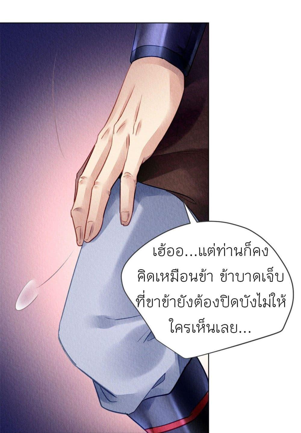 Manga-lc-com อ่านมังงะ อ่านการ์ตูน ออนไลน์ ฟรี Chen Danzhu’s Revenge ตอนที่ 1 2 3 4 5 6 7 8 9 10 11 12 13 14 ฟรี ไม่มีโฆษณา Manga-lc - อ่าน มังงะ อ่าน การ์ตูน ออนไลน์ อ่านมังงะ ฟรี