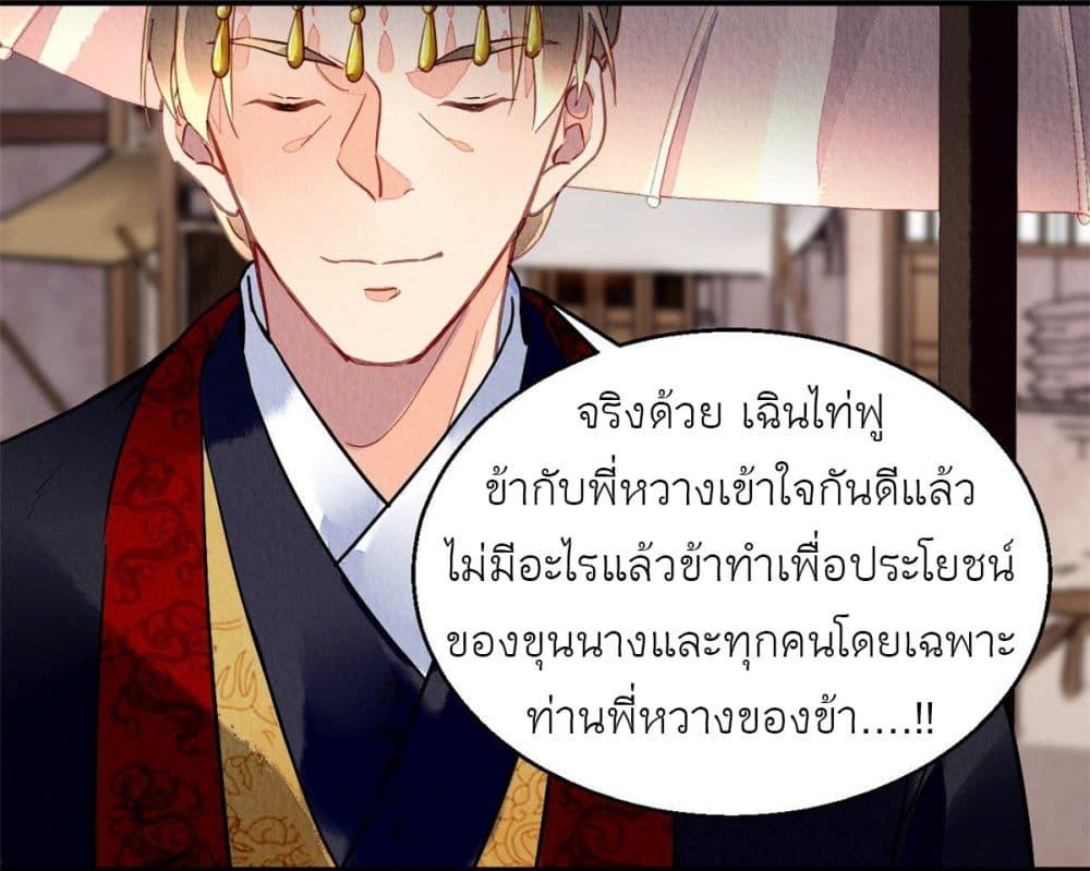 Manga-lc-com อ่านมังงะ อ่านการ์ตูน ออนไลน์ ฟรี Chen Danzhu’s Revenge ตอนที่ 1 2 3 4 5 6 7 8 9 10 11 12 13 14 ฟรี ไม่มีโฆษณา Manga-lc - อ่าน มังงะ อ่าน การ์ตูน ออนไลน์ อ่านมังงะ ฟรี