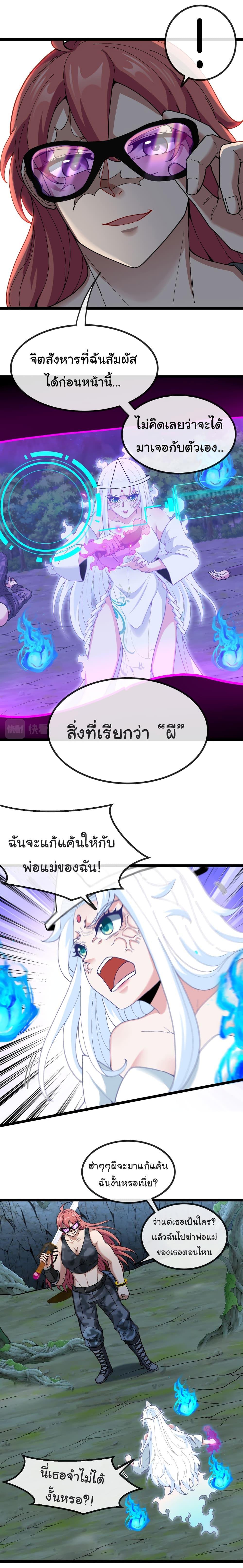 Manga-lc-com อ่านมังงะ อ่านการ์ตูน ออนไลน์ ฟรี Reincarnated as the King of Beasts ตอนที่ 1 2 3 4 5 6 7 8 9 10 11 12 13 14 ฟรี ไม่มีโฆษณา Manga-lc - อ่าน มังงะ อ่าน การ์ตูน ออนไลน์ อ่านมังงะ ฟรี