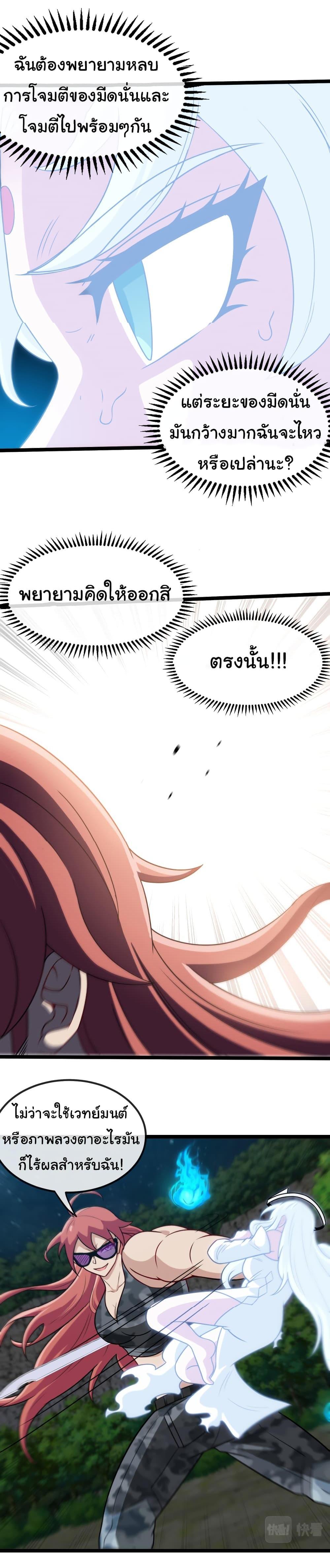 Manga-lc-com อ่านมังงะ อ่านการ์ตูน ออนไลน์ ฟรี Reincarnated as the King of Beasts ตอนที่ 1 2 3 4 5 6 7 8 9 10 11 12 13 14 ฟรี ไม่มีโฆษณา Manga-lc - อ่าน มังงะ อ่าน การ์ตูน ออนไลน์ อ่านมังงะ ฟรี