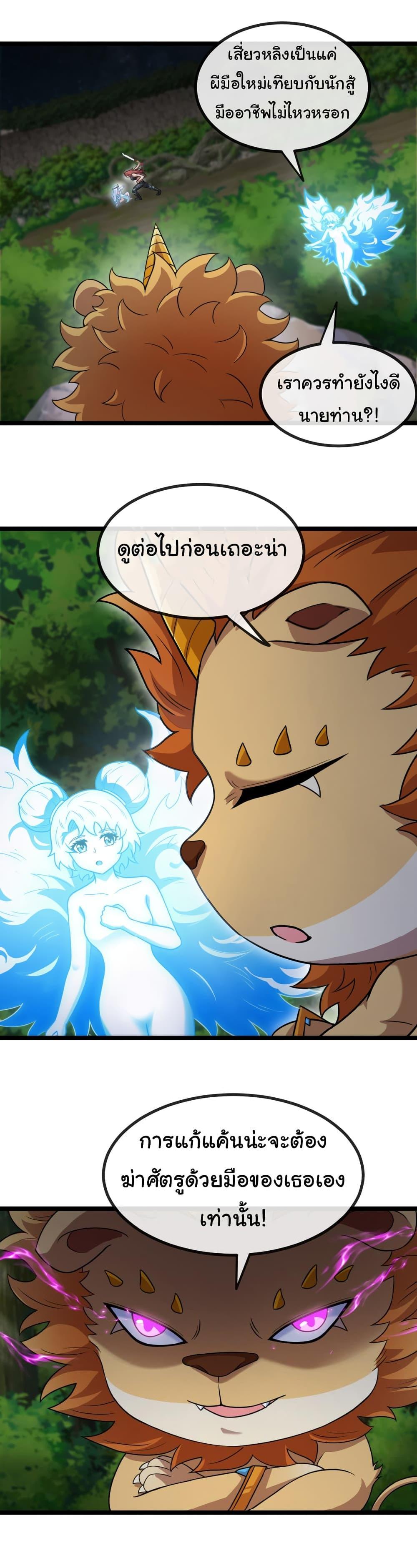 Manga-lc-com อ่านมังงะ อ่านการ์ตูน ออนไลน์ ฟรี Reincarnated as the King of Beasts ตอนที่ 1 2 3 4 5 6 7 8 9 10 11 12 13 14 ฟรี ไม่มีโฆษณา Manga-lc - อ่าน มังงะ อ่าน การ์ตูน ออนไลน์ อ่านมังงะ ฟรี