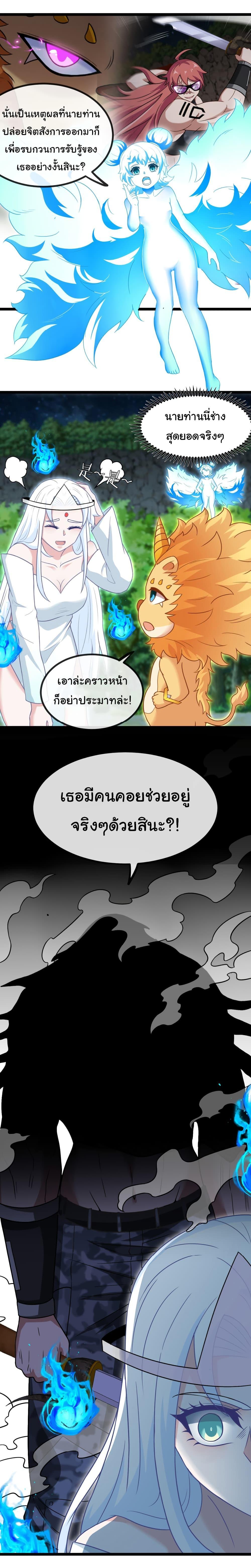 Manga-lc-com อ่านมังงะ อ่านการ์ตูน ออนไลน์ ฟรี Reincarnated as the King of Beasts ตอนที่ 1 2 3 4 5 6 7 8 9 10 11 12 13 14 ฟรี ไม่มีโฆษณา Manga-lc - อ่าน มังงะ อ่าน การ์ตูน ออนไลน์ อ่านมังงะ ฟรี