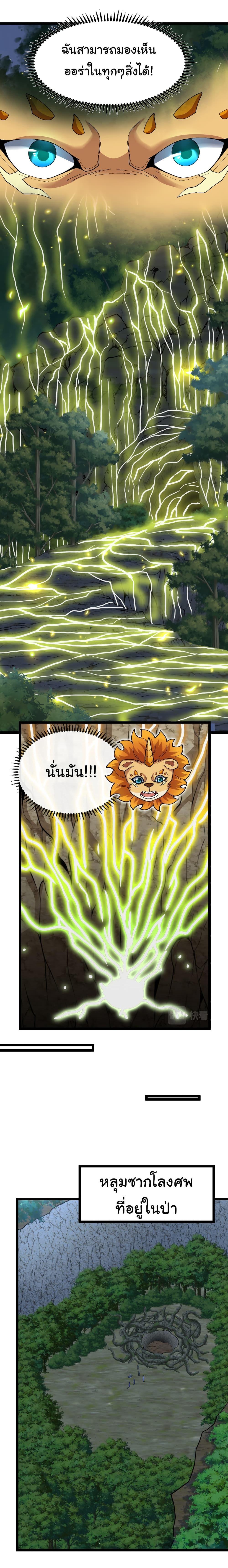 Manga-lc-com อ่านมังงะ อ่านการ์ตูน ออนไลน์ ฟรี Reincarnated as the King of Beasts ตอนที่ 1 2 3 4 5 6 7 8 9 10 11 12 13 14 ฟรี ไม่มีโฆษณา Manga-lc - อ่าน มังงะ อ่าน การ์ตูน ออนไลน์ อ่านมังงะ ฟรี