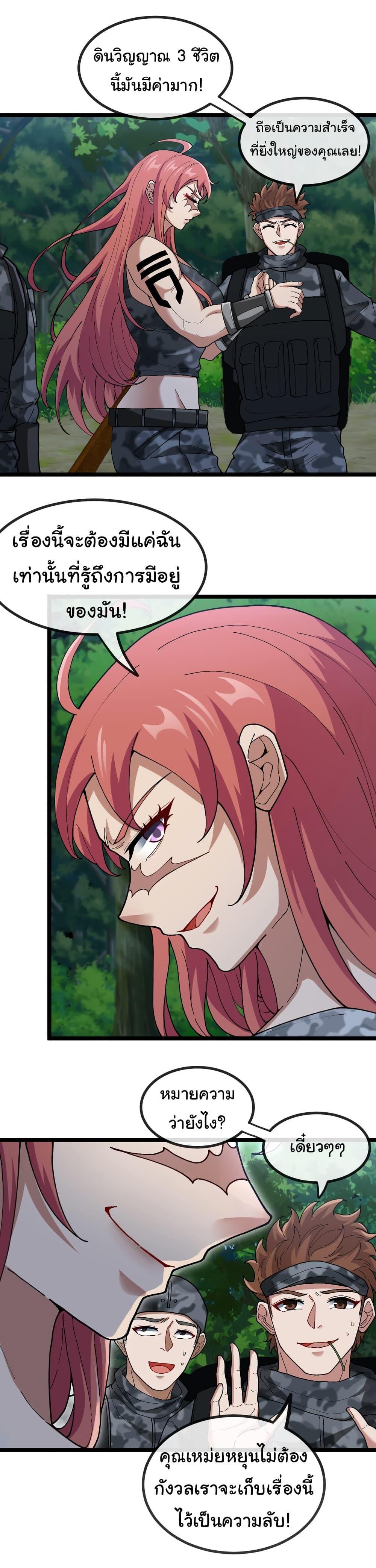 Manga-lc-com อ่านมังงะ อ่านการ์ตูน ออนไลน์ ฟรี Reincarnated as the King of Beasts ตอนที่ 1 2 3 4 5 6 7 8 9 10 11 12 13 14 ฟรี ไม่มีโฆษณา Manga-lc - อ่าน มังงะ อ่าน การ์ตูน ออนไลน์ อ่านมังงะ ฟรี