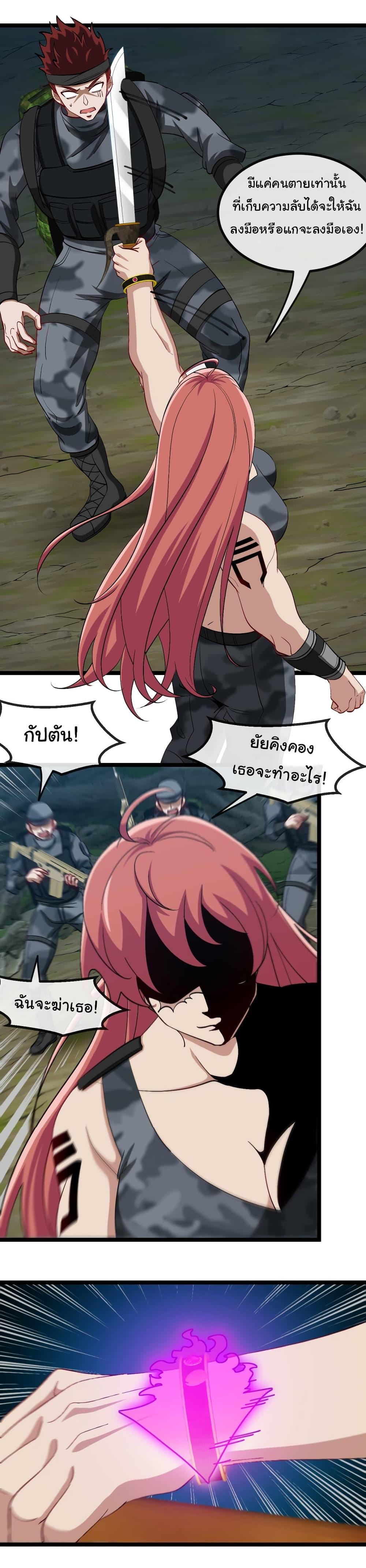 Manga-lc-com อ่านมังงะ อ่านการ์ตูน ออนไลน์ ฟรี Reincarnated as the King of Beasts ตอนที่ 1 2 3 4 5 6 7 8 9 10 11 12 13 14 ฟรี ไม่มีโฆษณา Manga-lc - อ่าน มังงะ อ่าน การ์ตูน ออนไลน์ อ่านมังงะ ฟรี