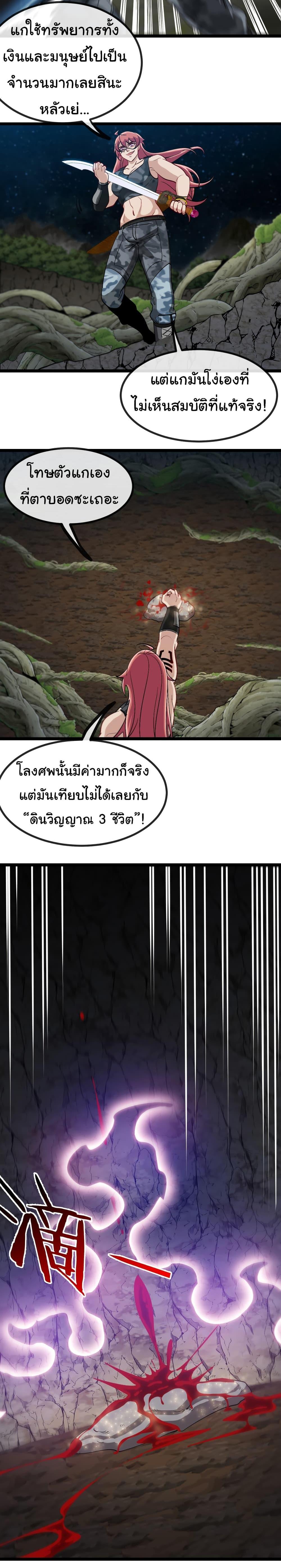 Manga-lc-com อ่านมังงะ อ่านการ์ตูน ออนไลน์ ฟรี Reincarnated as the King of Beasts ตอนที่ 1 2 3 4 5 6 7 8 9 10 11 12 13 14 ฟรี ไม่มีโฆษณา Manga-lc - อ่าน มังงะ อ่าน การ์ตูน ออนไลน์ อ่านมังงะ ฟรี
