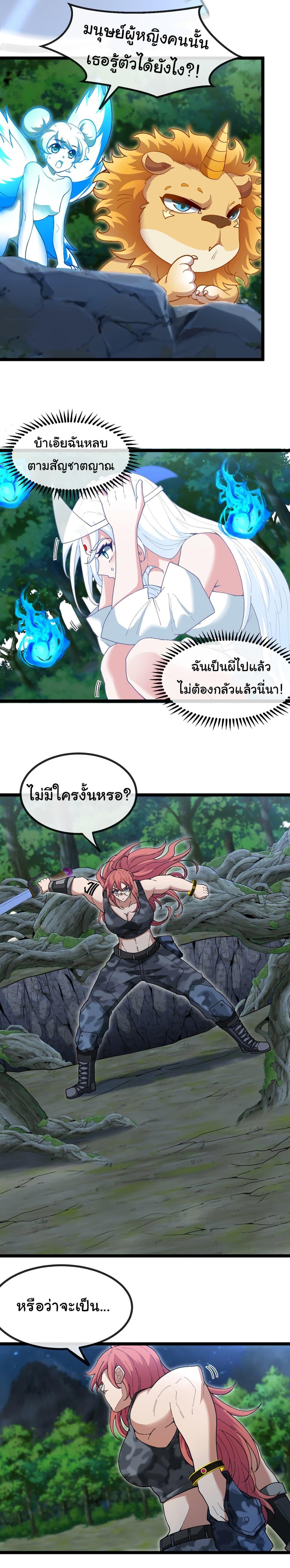 Manga-lc-com อ่านมังงะ อ่านการ์ตูน ออนไลน์ ฟรี Reincarnated as the King of Beasts ตอนที่ 1 2 3 4 5 6 7 8 9 10 11 12 13 14 ฟรี ไม่มีโฆษณา Manga-lc - อ่าน มังงะ อ่าน การ์ตูน ออนไลน์ อ่านมังงะ ฟรี