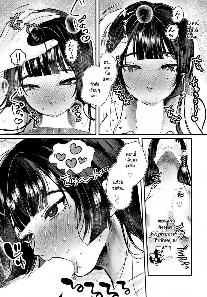 Doujin-Lc- อ่าน โดจิน มังฮวา เกาหลี ญี่ปุ่น จีน แปลไทย การรังสรรค์ผลงานที่ต้องอาศัยประสบการณ์ [Shikabanekamo] Ero mangaka ni naru houhou ตอนที่ 1 2 3 4 5 6 7 8 9 10 11 12 13 14 ฟรี ไม่มีโฆษณา อ่าน โดจิน Manhwa เกาหลี ญี่ปุ่น จีน เรามีครบ คัดมาให้เน้นๆ โดจิน 18+ รับประกันความฟินโดย  Doujin Lc
