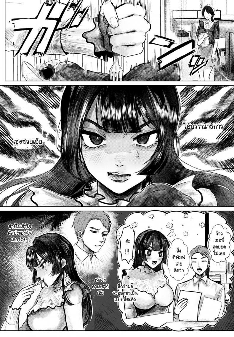 Doujin-Lc- อ่าน โดจิน มังฮวา เกาหลี ญี่ปุ่น จีน แปลไทย การรังสรรค์ผลงานที่ต้องอาศัยประสบการณ์ [Shikabanekamo] Ero mangaka ni naru houhou ตอนที่ 1 2 3 4 5 6 7 8 9 10 11 12 13 14 ฟรี ไม่มีโฆษณา อ่าน โดจิน Manhwa เกาหลี ญี่ปุ่น จีน เรามีครบ คัดมาให้เน้นๆ โดจิน 18+ รับประกันความฟินโดย  Doujin Lc