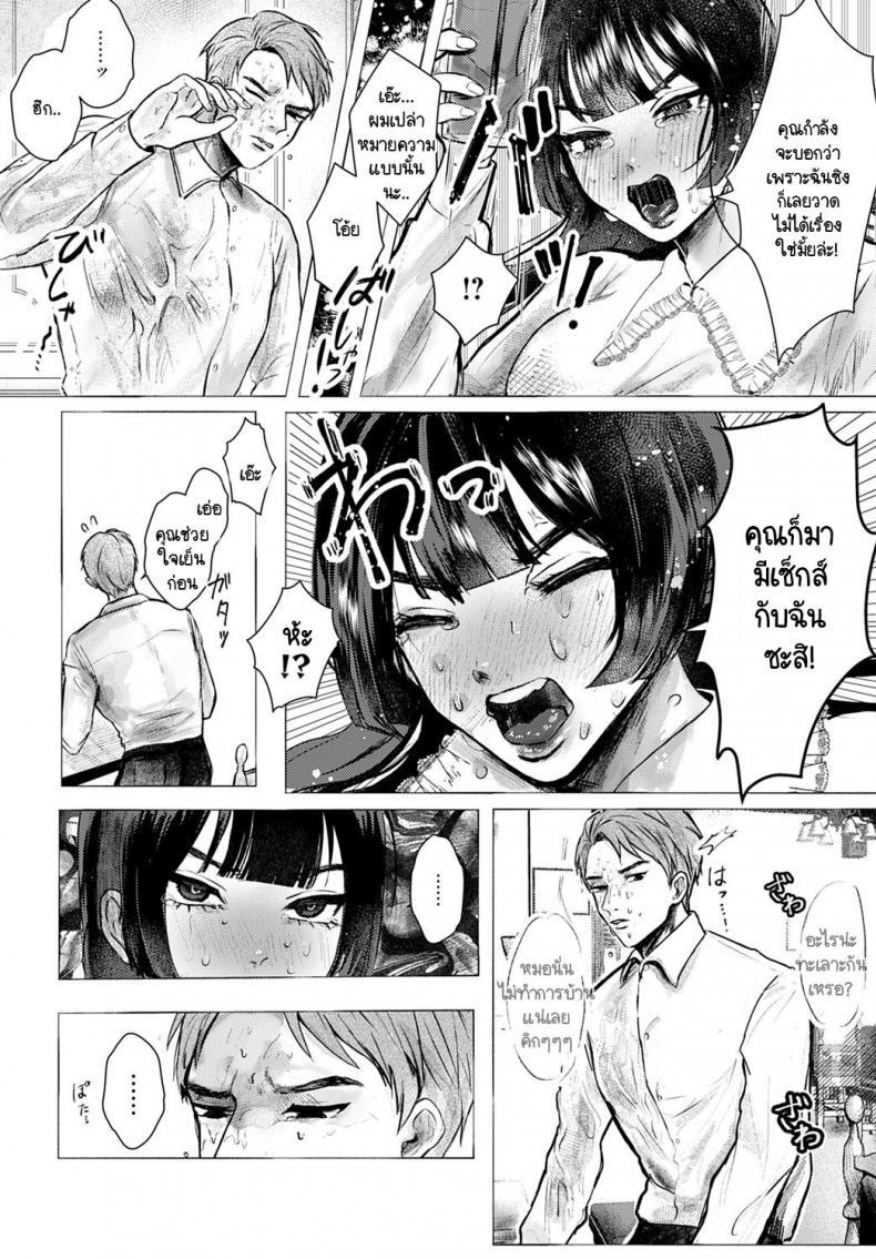 Doujin-Lc- อ่าน โดจิน มังฮวา เกาหลี ญี่ปุ่น จีน แปลไทย การรังสรรค์ผลงานที่ต้องอาศัยประสบการณ์ [Shikabanekamo] Ero mangaka ni naru houhou ตอนที่ 1 2 3 4 5 6 7 8 9 10 11 12 13 14 ฟรี ไม่มีโฆษณา อ่าน โดจิน Manhwa เกาหลี ญี่ปุ่น จีน เรามีครบ คัดมาให้เน้นๆ โดจิน 18+ รับประกันความฟินโดย  Doujin Lc