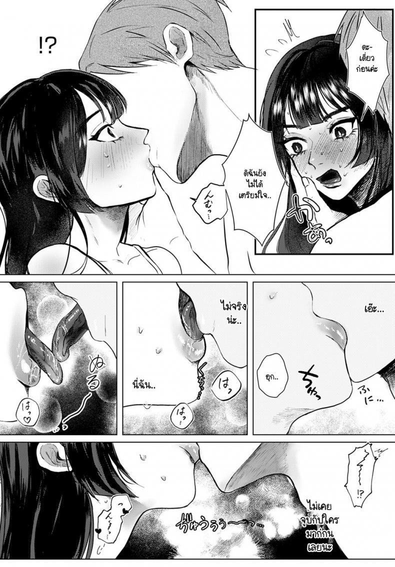 Doujin-Lc- อ่าน โดจิน มังฮวา เกาหลี ญี่ปุ่น จีน แปลไทย การรังสรรค์ผลงานที่ต้องอาศัยประสบการณ์ [Shikabanekamo] Ero mangaka ni naru houhou ตอนที่ 1 2 3 4 5 6 7 8 9 10 11 12 13 14 ฟรี ไม่มีโฆษณา อ่าน โดจิน Manhwa เกาหลี ญี่ปุ่น จีน เรามีครบ คัดมาให้เน้นๆ โดจิน 18+ รับประกันความฟินโดย  Doujin Lc