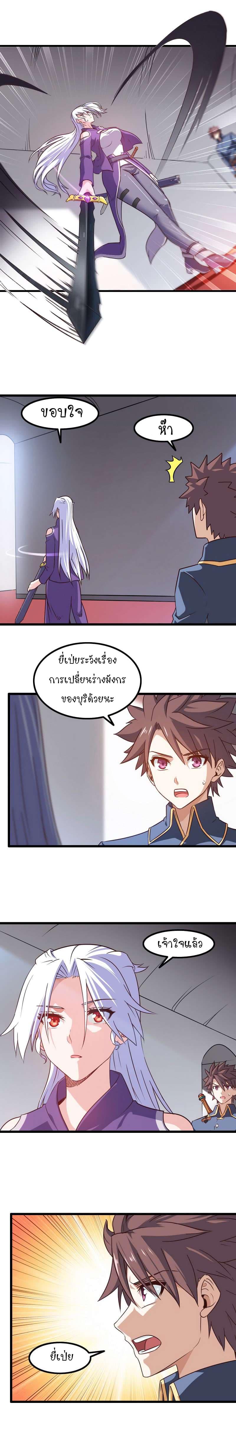 Manga-lc-com อ่านมังงะ อ่านการ์ตูน ออนไลน์ ฟรี My Wife is a Demon Queen ตอนที่ 1 2 3 4 5 6 7 8 9 10 11 12 13 14 ฟรี ไม่มีโฆษณา Manga-lc - อ่าน มังงะ อ่าน การ์ตูน ออนไลน์ อ่านมังงะ ฟรี