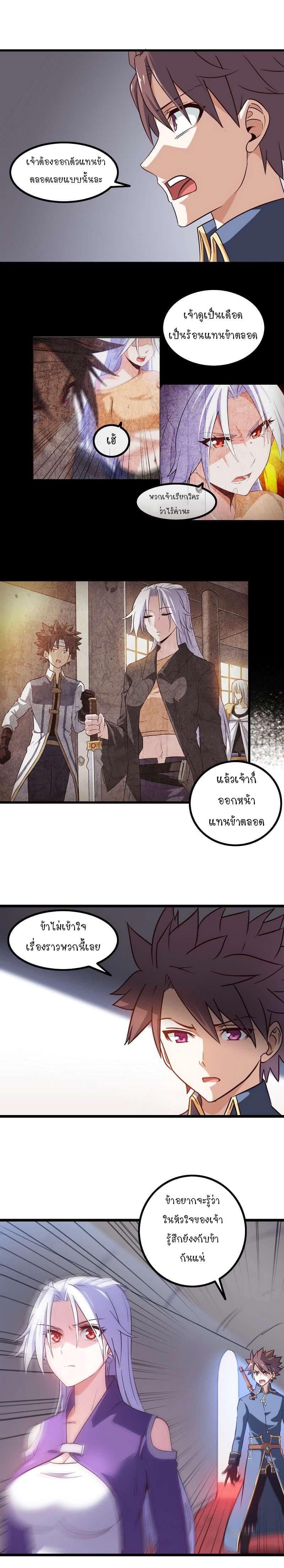 Manga-lc-com อ่านมังงะ อ่านการ์ตูน ออนไลน์ ฟรี My Wife is a Demon Queen ตอนที่ 1 2 3 4 5 6 7 8 9 10 11 12 13 14 ฟรี ไม่มีโฆษณา Manga-lc - อ่าน มังงะ อ่าน การ์ตูน ออนไลน์ อ่านมังงะ ฟรี