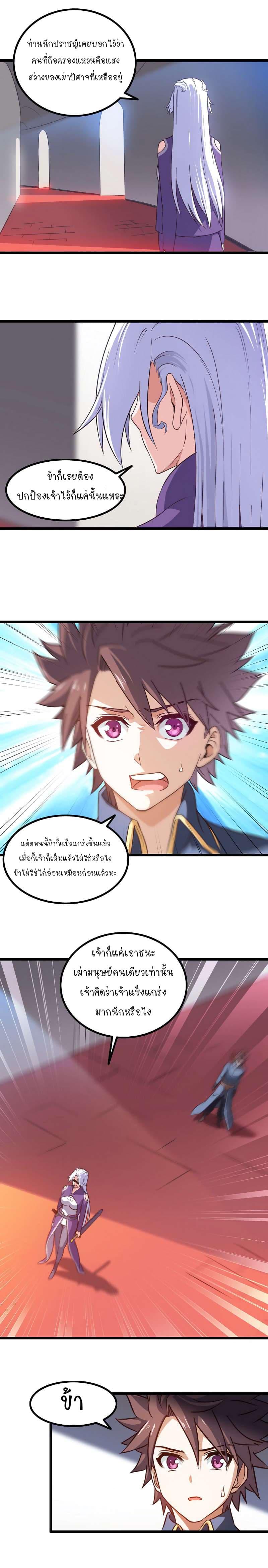 Manga-lc-com อ่านมังงะ อ่านการ์ตูน ออนไลน์ ฟรี My Wife is a Demon Queen ตอนที่ 1 2 3 4 5 6 7 8 9 10 11 12 13 14 ฟรี ไม่มีโฆษณา Manga-lc - อ่าน มังงะ อ่าน การ์ตูน ออนไลน์ อ่านมังงะ ฟรี