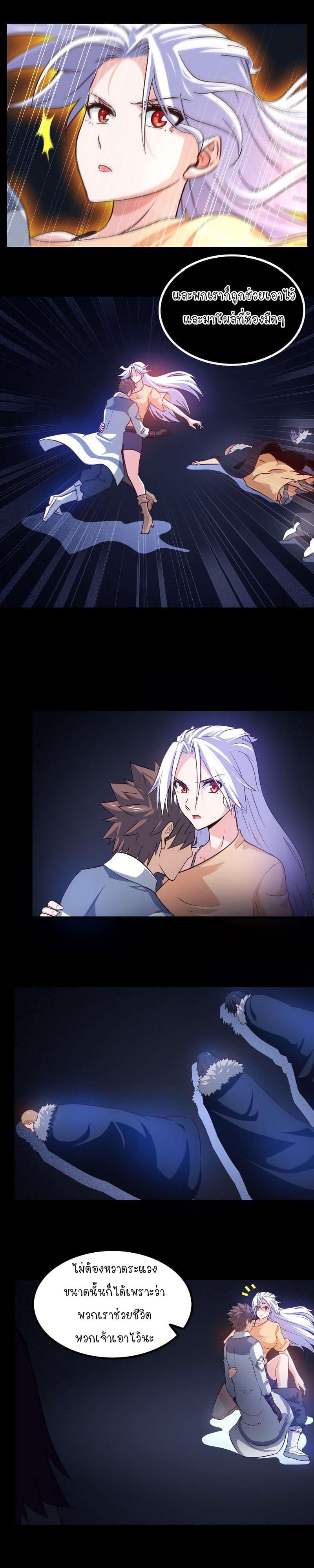 Manga-lc-com อ่านมังงะ อ่านการ์ตูน ออนไลน์ ฟรี My Wife is a Demon Queen ตอนที่ 1 2 3 4 5 6 7 8 9 10 11 12 13 14 ฟรี ไม่มีโฆษณา Manga-lc - อ่าน มังงะ อ่าน การ์ตูน ออนไลน์ อ่านมังงะ ฟรี