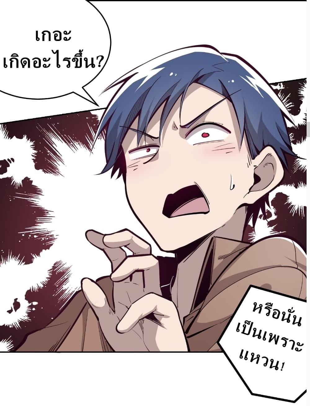 Manga-lc-com อ่านมังงะ อ่านการ์ตูน ออนไลน์ ฟรี Demon X Angel, Can’t Get Along! ตอนที่ 1 2 3 4 5 6 7 8 9 10 11 12 13 14 ฟรี ไม่มีโฆษณา Manga-lc - อ่าน มังงะ อ่าน การ์ตูน ออนไลน์ อ่านมังงะ ฟรี