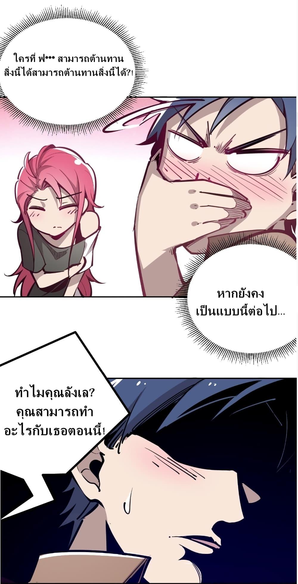 Manga-lc-com อ่านมังงะ อ่านการ์ตูน ออนไลน์ ฟรี Demon X Angel, Can’t Get Along! ตอนที่ 1 2 3 4 5 6 7 8 9 10 11 12 13 14 ฟรี ไม่มีโฆษณา Manga-lc - อ่าน มังงะ อ่าน การ์ตูน ออนไลน์ อ่านมังงะ ฟรี