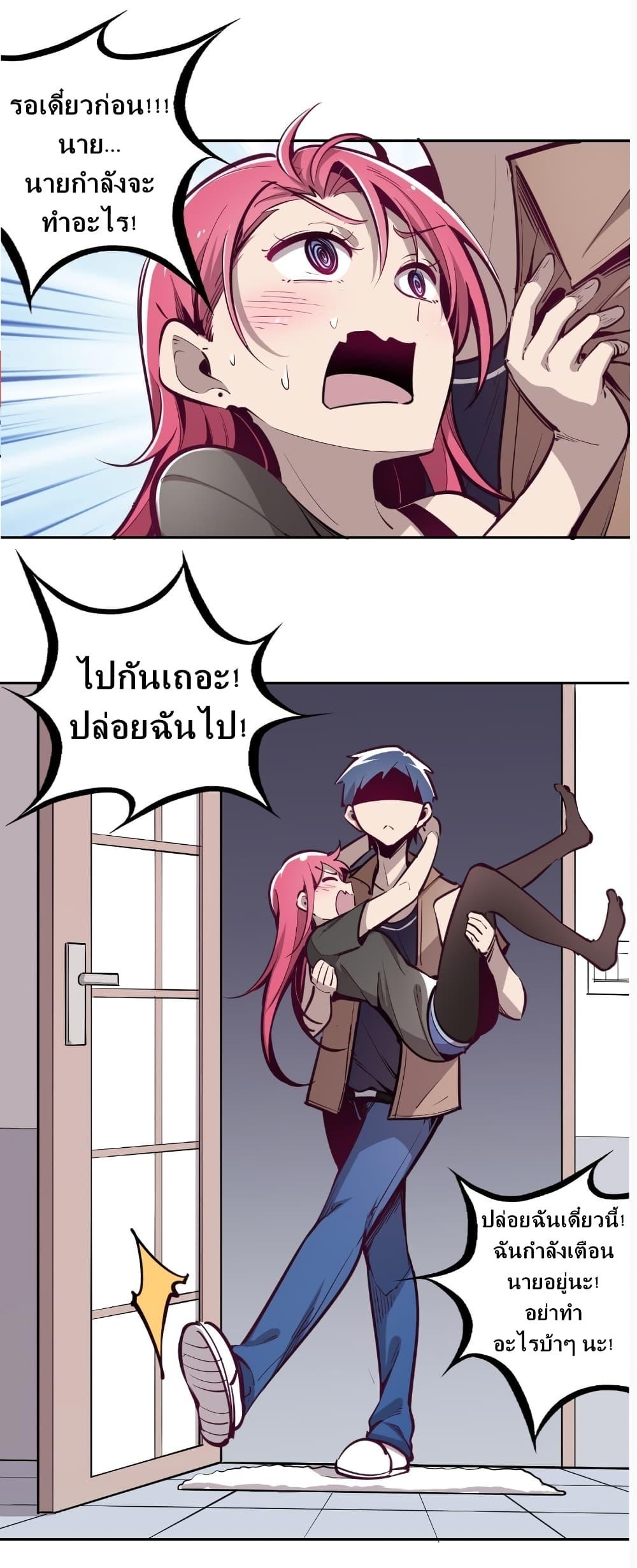 Manga-lc-com อ่านมังงะ อ่านการ์ตูน ออนไลน์ ฟรี Demon X Angel, Can’t Get Along! ตอนที่ 1 2 3 4 5 6 7 8 9 10 11 12 13 14 ฟรี ไม่มีโฆษณา Manga-lc - อ่าน มังงะ อ่าน การ์ตูน ออนไลน์ อ่านมังงะ ฟรี