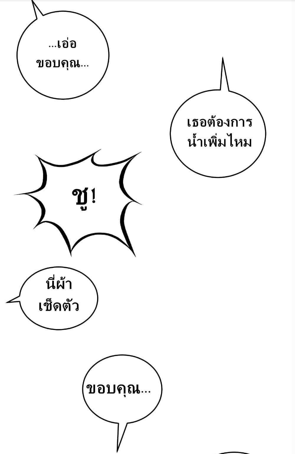 Manga-lc-com อ่านมังงะ อ่านการ์ตูน ออนไลน์ ฟรี Demon X Angel, Can’t Get Along! ตอนที่ 1 2 3 4 5 6 7 8 9 10 11 12 13 14 ฟรี ไม่มีโฆษณา Manga-lc - อ่าน มังงะ อ่าน การ์ตูน ออนไลน์ อ่านมังงะ ฟรี