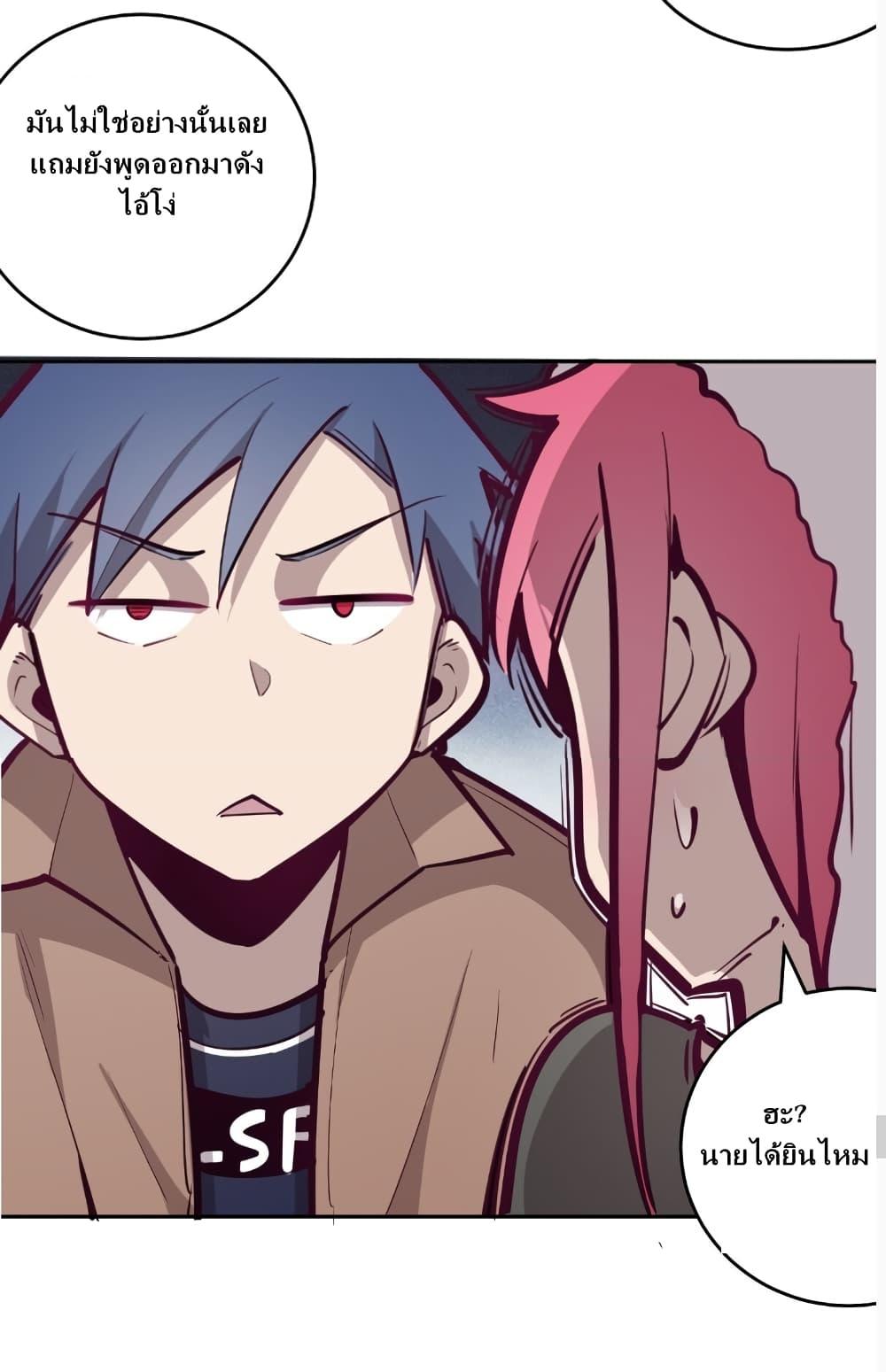 Manga-lc-com อ่านมังงะ อ่านการ์ตูน ออนไลน์ ฟรี Demon X Angel, Can’t Get Along! ตอนที่ 1 2 3 4 5 6 7 8 9 10 11 12 13 14 ฟรี ไม่มีโฆษณา Manga-lc - อ่าน มังงะ อ่าน การ์ตูน ออนไลน์ อ่านมังงะ ฟรี