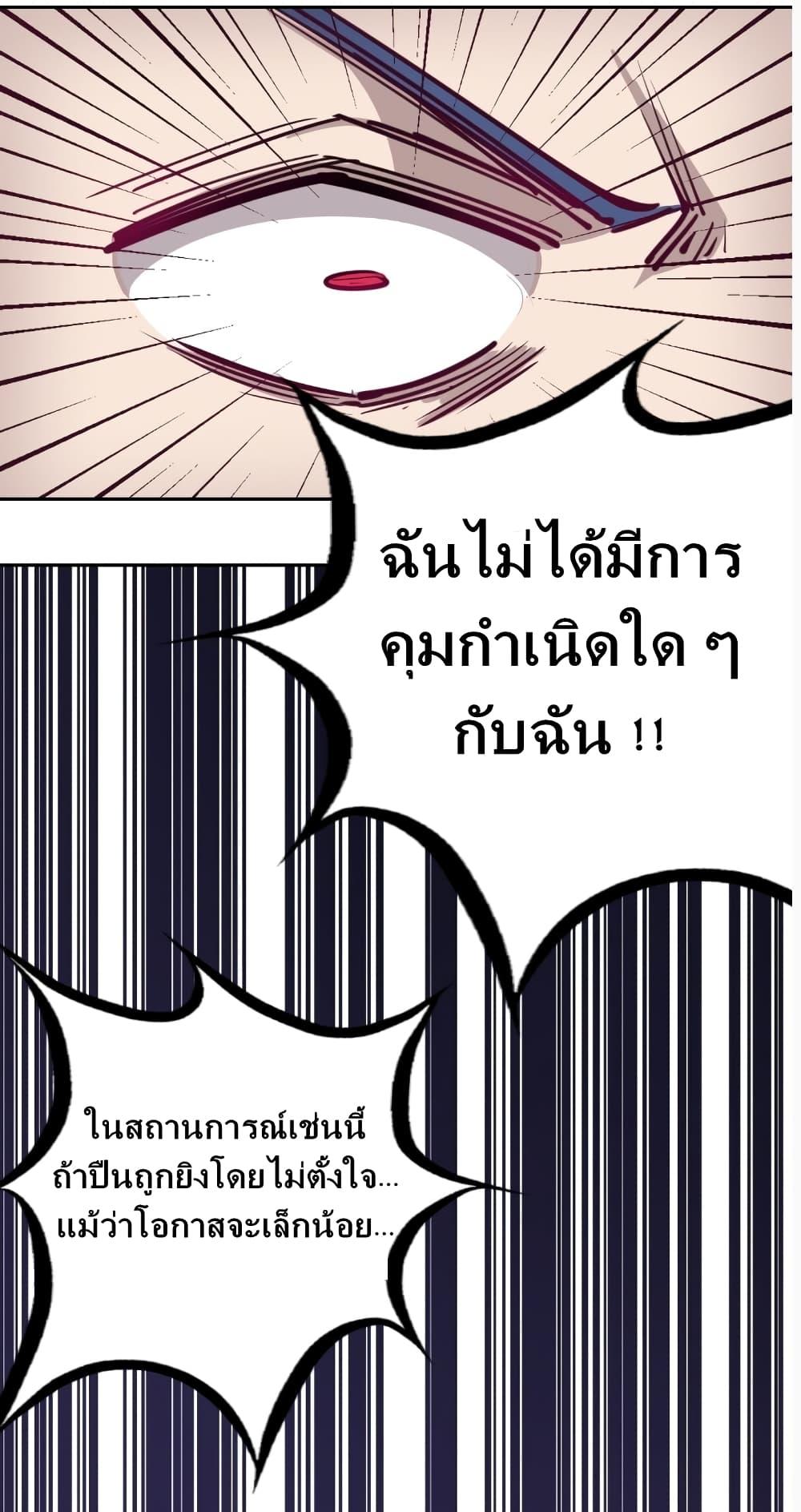 Manga-lc-com อ่านมังงะ อ่านการ์ตูน ออนไลน์ ฟรี Demon X Angel, Can’t Get Along! ตอนที่ 1 2 3 4 5 6 7 8 9 10 11 12 13 14 ฟรี ไม่มีโฆษณา Manga-lc - อ่าน มังงะ อ่าน การ์ตูน ออนไลน์ อ่านมังงะ ฟรี