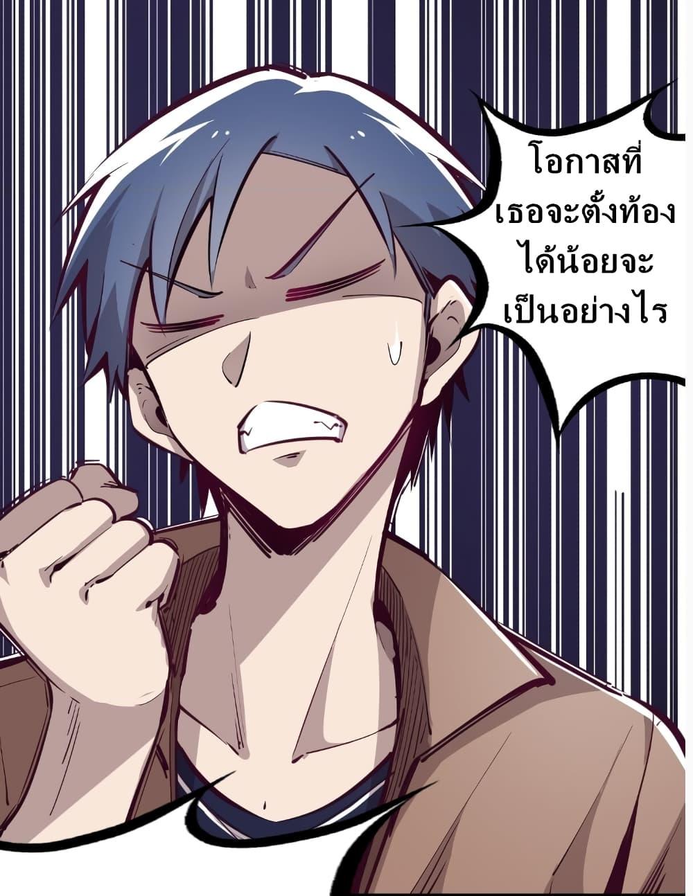 Manga-lc-com อ่านมังงะ อ่านการ์ตูน ออนไลน์ ฟรี Demon X Angel, Can’t Get Along! ตอนที่ 1 2 3 4 5 6 7 8 9 10 11 12 13 14 ฟรี ไม่มีโฆษณา Manga-lc - อ่าน มังงะ อ่าน การ์ตูน ออนไลน์ อ่านมังงะ ฟรี