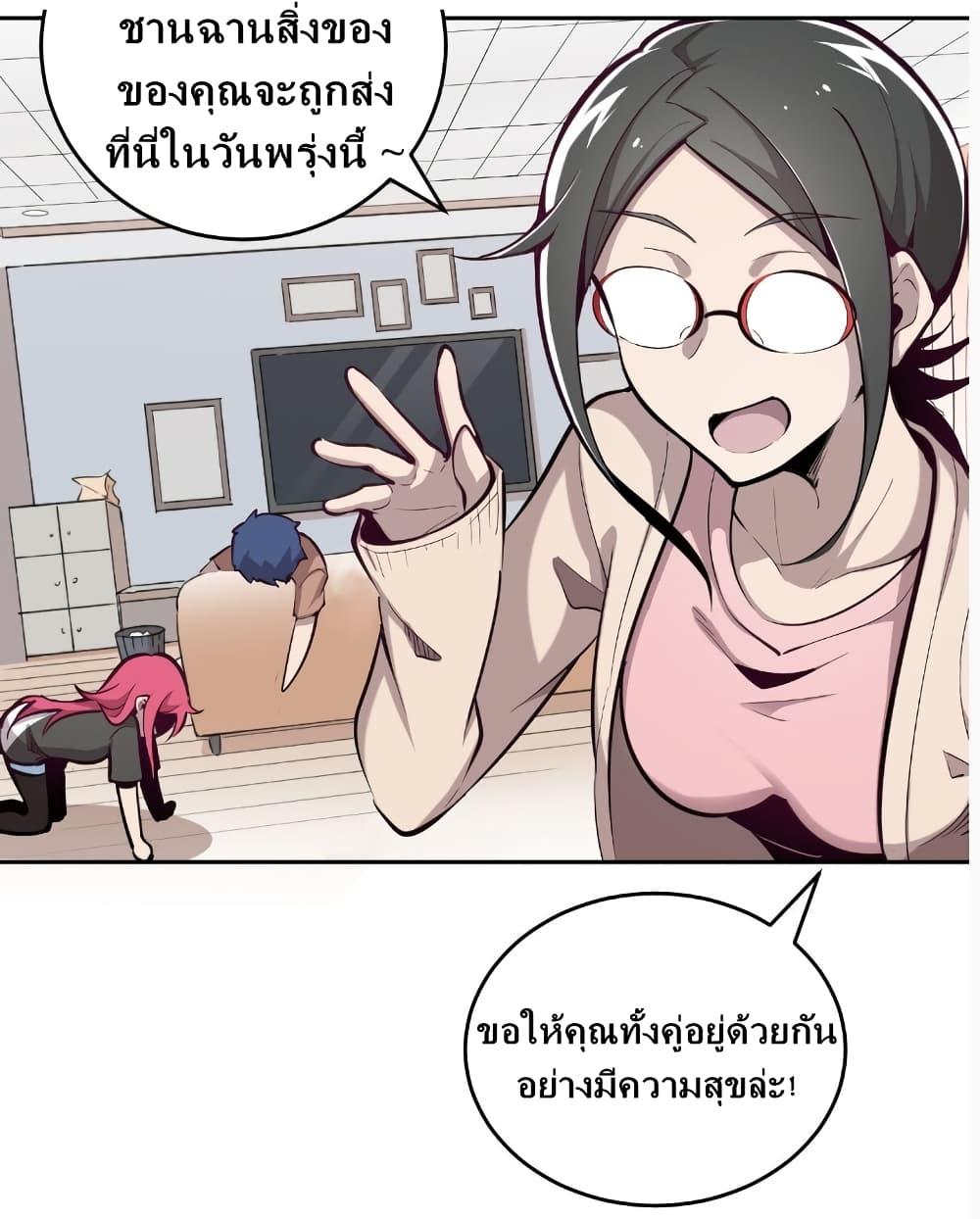 Manga-lc-com อ่านมังงะ อ่านการ์ตูน ออนไลน์ ฟรี Demon X Angel, Can’t Get Along! ตอนที่ 1 2 3 4 5 6 7 8 9 10 11 12 13 14 ฟรี ไม่มีโฆษณา Manga-lc - อ่าน มังงะ อ่าน การ์ตูน ออนไลน์ อ่านมังงะ ฟรี