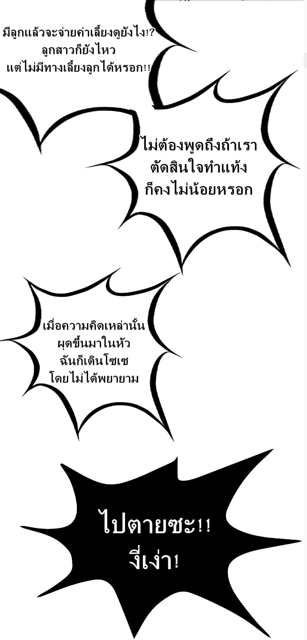 Manga-lc-com อ่านมังงะ อ่านการ์ตูน ออนไลน์ ฟรี Demon X Angel, Can’t Get Along! ตอนที่ 1 2 3 4 5 6 7 8 9 10 11 12 13 14 ฟรี ไม่มีโฆษณา Manga-lc - อ่าน มังงะ อ่าน การ์ตูน ออนไลน์ อ่านมังงะ ฟรี