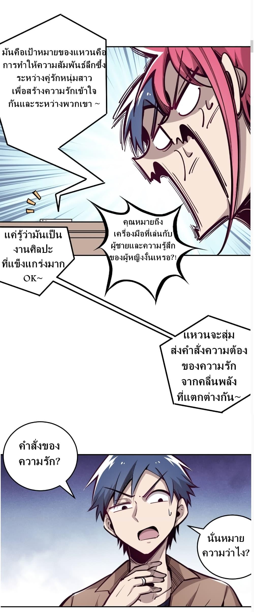 Manga-lc-com อ่านมังงะ อ่านการ์ตูน ออนไลน์ ฟรี Demon X Angel, Can’t Get Along! ตอนที่ 1 2 3 4 5 6 7 8 9 10 11 12 13 14 ฟรี ไม่มีโฆษณา Manga-lc - อ่าน มังงะ อ่าน การ์ตูน ออนไลน์ อ่านมังงะ ฟรี