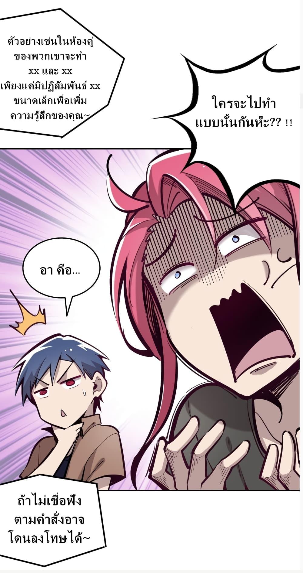 Manga-lc-com อ่านมังงะ อ่านการ์ตูน ออนไลน์ ฟรี Demon X Angel, Can’t Get Along! ตอนที่ 1 2 3 4 5 6 7 8 9 10 11 12 13 14 ฟรี ไม่มีโฆษณา Manga-lc - อ่าน มังงะ อ่าน การ์ตูน ออนไลน์ อ่านมังงะ ฟรี