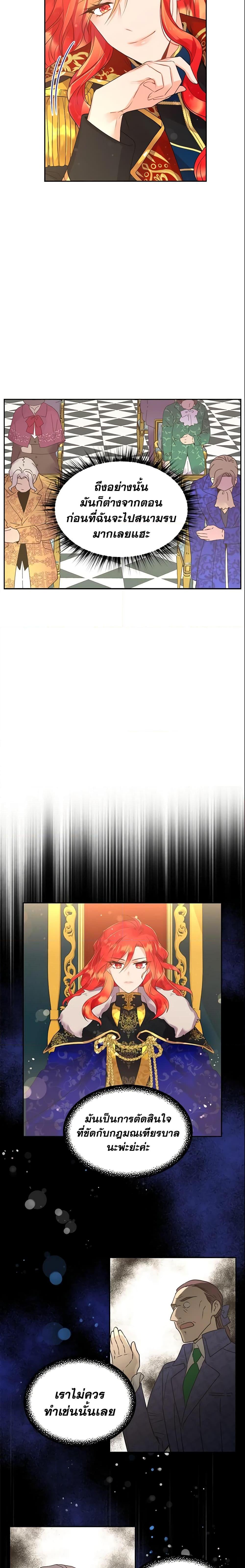 Manga-lc-com อ่านมังงะ อ่านการ์ตูน ออนไลน์ ฟรี Queen, You Mustn’t! ตอนที่ 1 2 3 4 5 6 7 8 9 10 11 12 13 14 ฟรี ไม่มีโฆษณา Manga-lc - อ่าน มังงะ อ่าน การ์ตูน ออนไลน์ อ่านมังงะ ฟรี