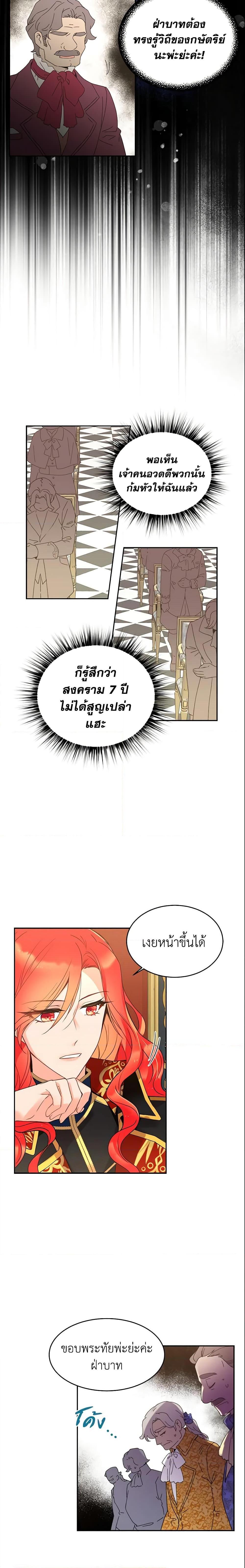 Manga-lc-com อ่านมังงะ อ่านการ์ตูน ออนไลน์ ฟรี Queen, You Mustn’t! ตอนที่ 1 2 3 4 5 6 7 8 9 10 11 12 13 14 ฟรี ไม่มีโฆษณา Manga-lc - อ่าน มังงะ อ่าน การ์ตูน ออนไลน์ อ่านมังงะ ฟรี