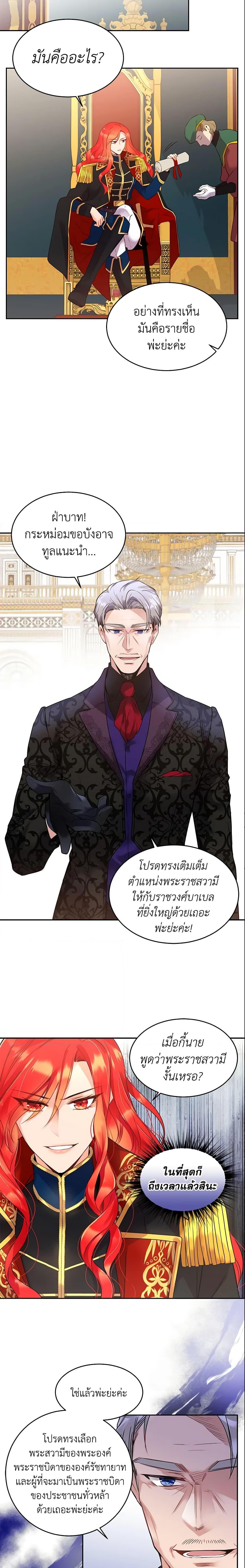 Manga-lc-com อ่านมังงะ อ่านการ์ตูน ออนไลน์ ฟรี Queen, You Mustn’t! ตอนที่ 1 2 3 4 5 6 7 8 9 10 11 12 13 14 ฟรี ไม่มีโฆษณา Manga-lc - อ่าน มังงะ อ่าน การ์ตูน ออนไลน์ อ่านมังงะ ฟรี
