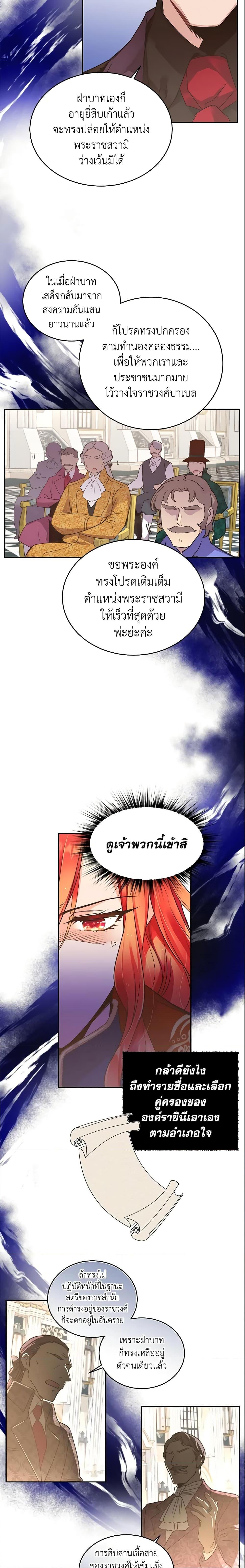 Manga-lc-com อ่านมังงะ อ่านการ์ตูน ออนไลน์ ฟรี Queen, You Mustn’t! ตอนที่ 1 2 3 4 5 6 7 8 9 10 11 12 13 14 ฟรี ไม่มีโฆษณา Manga-lc - อ่าน มังงะ อ่าน การ์ตูน ออนไลน์ อ่านมังงะ ฟรี