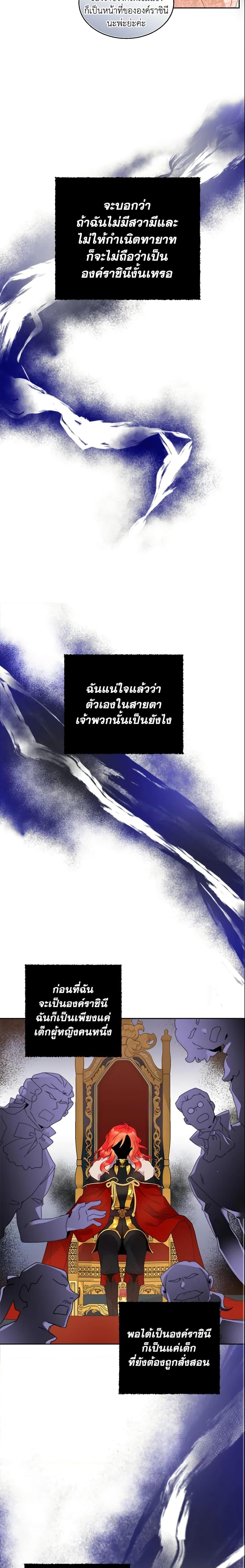 Manga-lc-com อ่านมังงะ อ่านการ์ตูน ออนไลน์ ฟรี Queen, You Mustn’t! ตอนที่ 1 2 3 4 5 6 7 8 9 10 11 12 13 14 ฟรี ไม่มีโฆษณา Manga-lc - อ่าน มังงะ อ่าน การ์ตูน ออนไลน์ อ่านมังงะ ฟรี