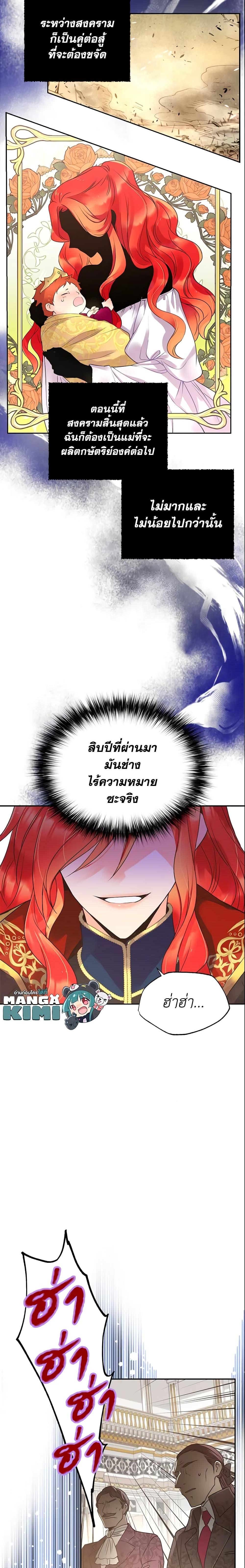 Manga-lc-com อ่านมังงะ อ่านการ์ตูน ออนไลน์ ฟรี Queen, You Mustn’t! ตอนที่ 1 2 3 4 5 6 7 8 9 10 11 12 13 14 ฟรี ไม่มีโฆษณา Manga-lc - อ่าน มังงะ อ่าน การ์ตูน ออนไลน์ อ่านมังงะ ฟรี