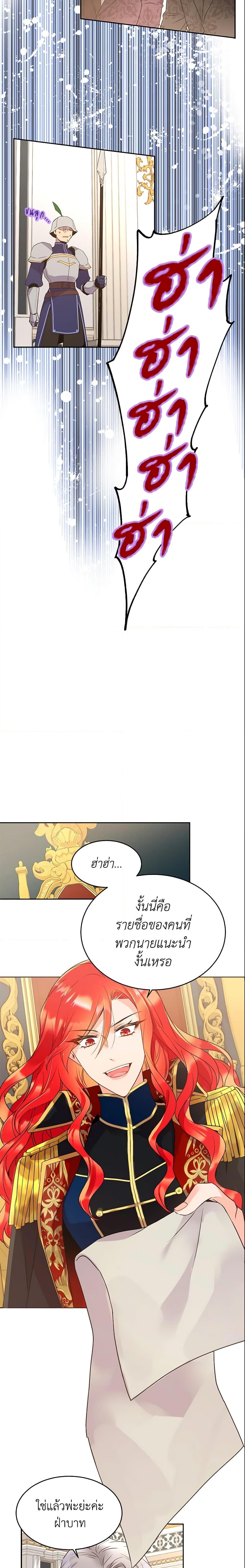 Manga-lc-com อ่านมังงะ อ่านการ์ตูน ออนไลน์ ฟรี Queen, You Mustn’t! ตอนที่ 1 2 3 4 5 6 7 8 9 10 11 12 13 14 ฟรี ไม่มีโฆษณา Manga-lc - อ่าน มังงะ อ่าน การ์ตูน ออนไลน์ อ่านมังงะ ฟรี